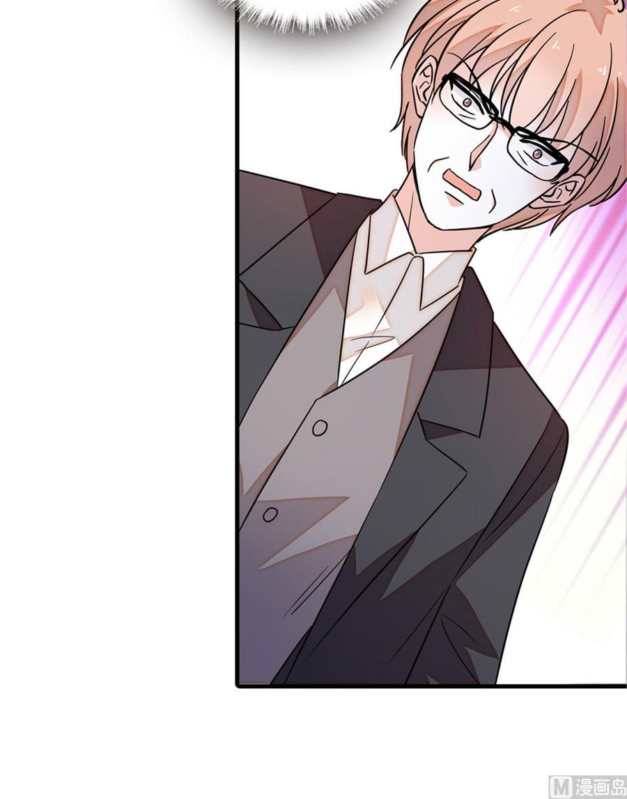 甜心V5：BOSS宠之过急韩漫全集-第270话 轻视女人的下场无删减无遮挡章节图片 
