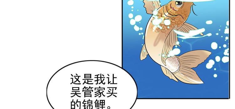 甜心V5：BOSS宠之过急韩漫全集-第28话 回礼无删减无遮挡章节图片 