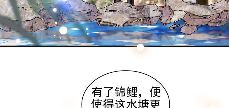 甜心V5：BOSS宠之过急韩漫全集-第28话 回礼无删减无遮挡章节图片 