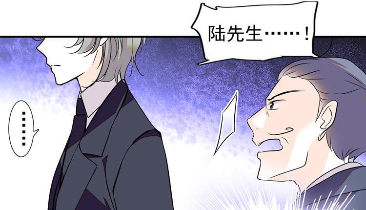 甜心V5：BOSS宠之过急韩漫全集-第28话 回礼无删减无遮挡章节图片 