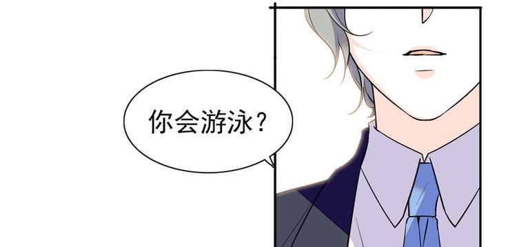 甜心V5：BOSS宠之过急韩漫全集-第28话 回礼无删减无遮挡章节图片 