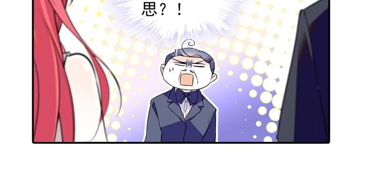 甜心V5：BOSS宠之过急韩漫全集-第28话 回礼无删减无遮挡章节图片 