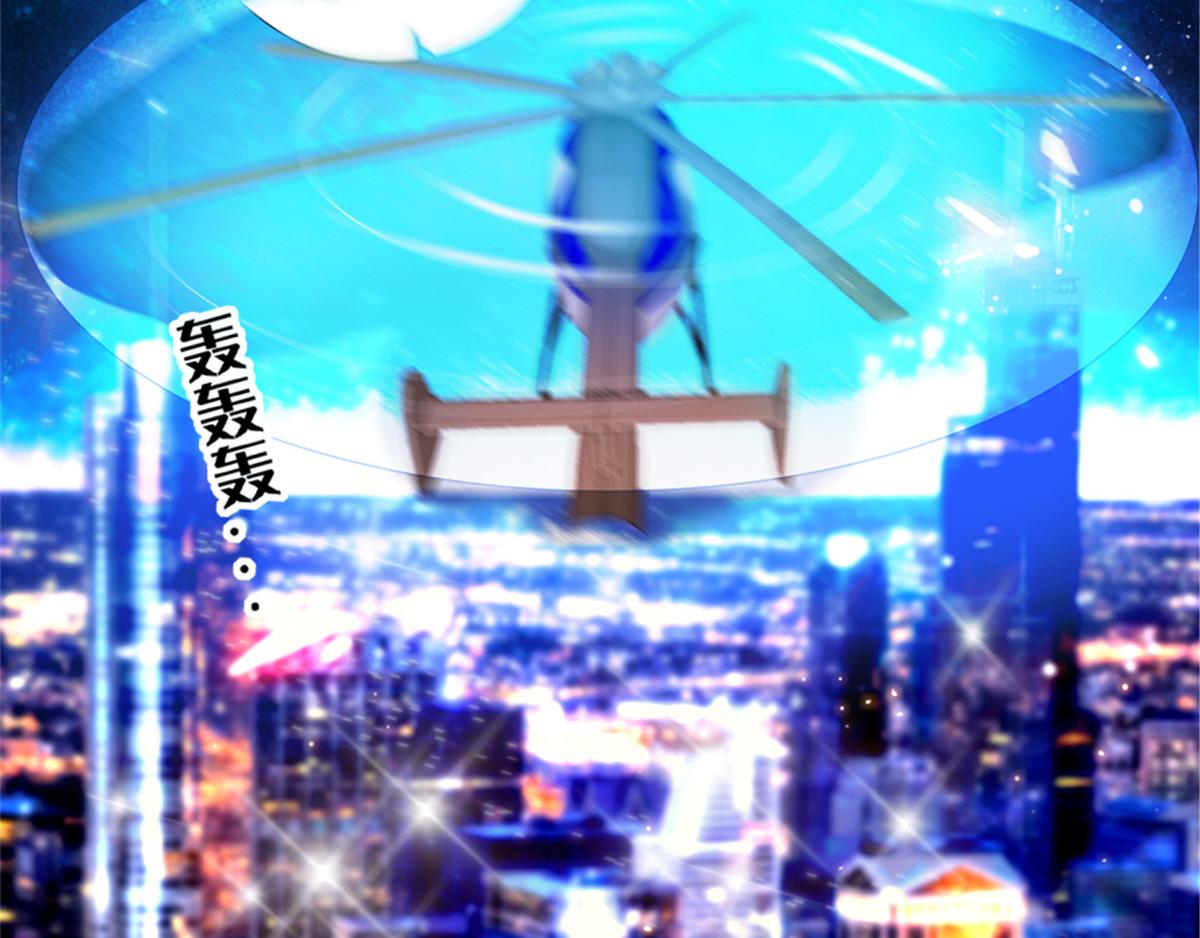 甜心V5：BOSS宠之过急韩漫全集-第271话 她真不是省油的灯无删减无遮挡章节图片 