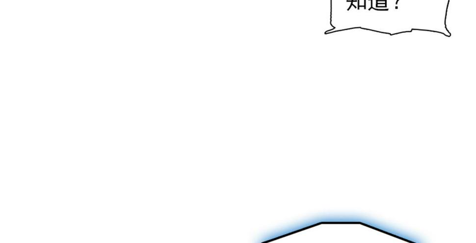 甜心V5：BOSS宠之过急韩漫全集-第271话 她真不是省油的灯无删减无遮挡章节图片 