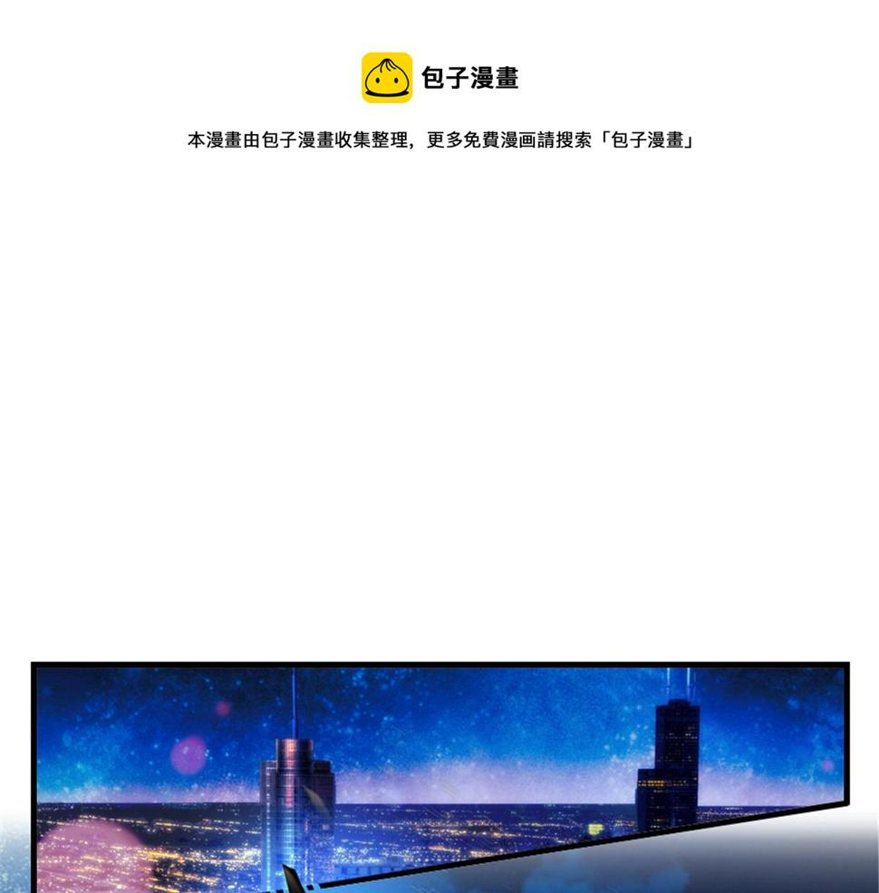 甜心V5：BOSS宠之过急韩漫全集-第271话 她真不是省油的灯无删减无遮挡章节图片 