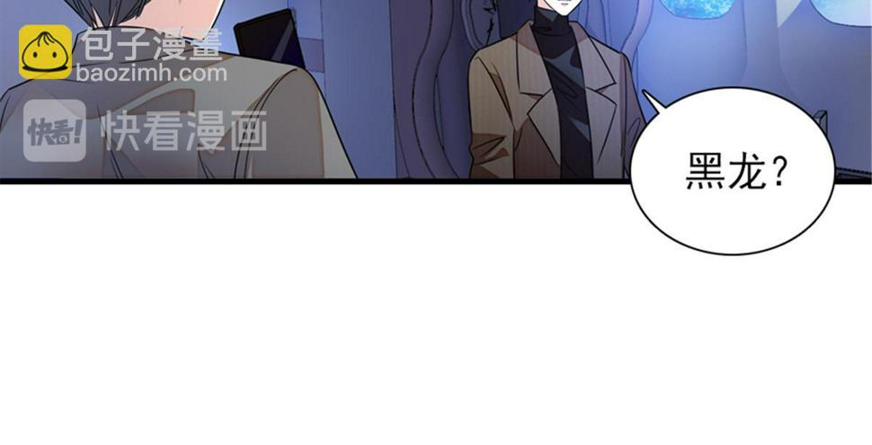 甜心V5：BOSS宠之过急韩漫全集-第271话 她真不是省油的灯无删减无遮挡章节图片 