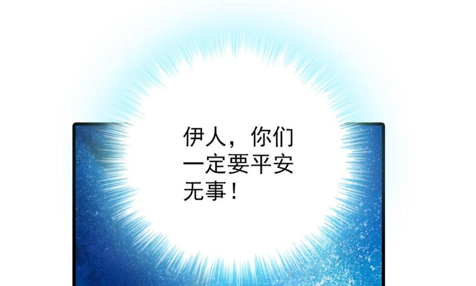 甜心V5：BOSS宠之过急韩漫全集-第271话 她真不是省油的灯无删减无遮挡章节图片 