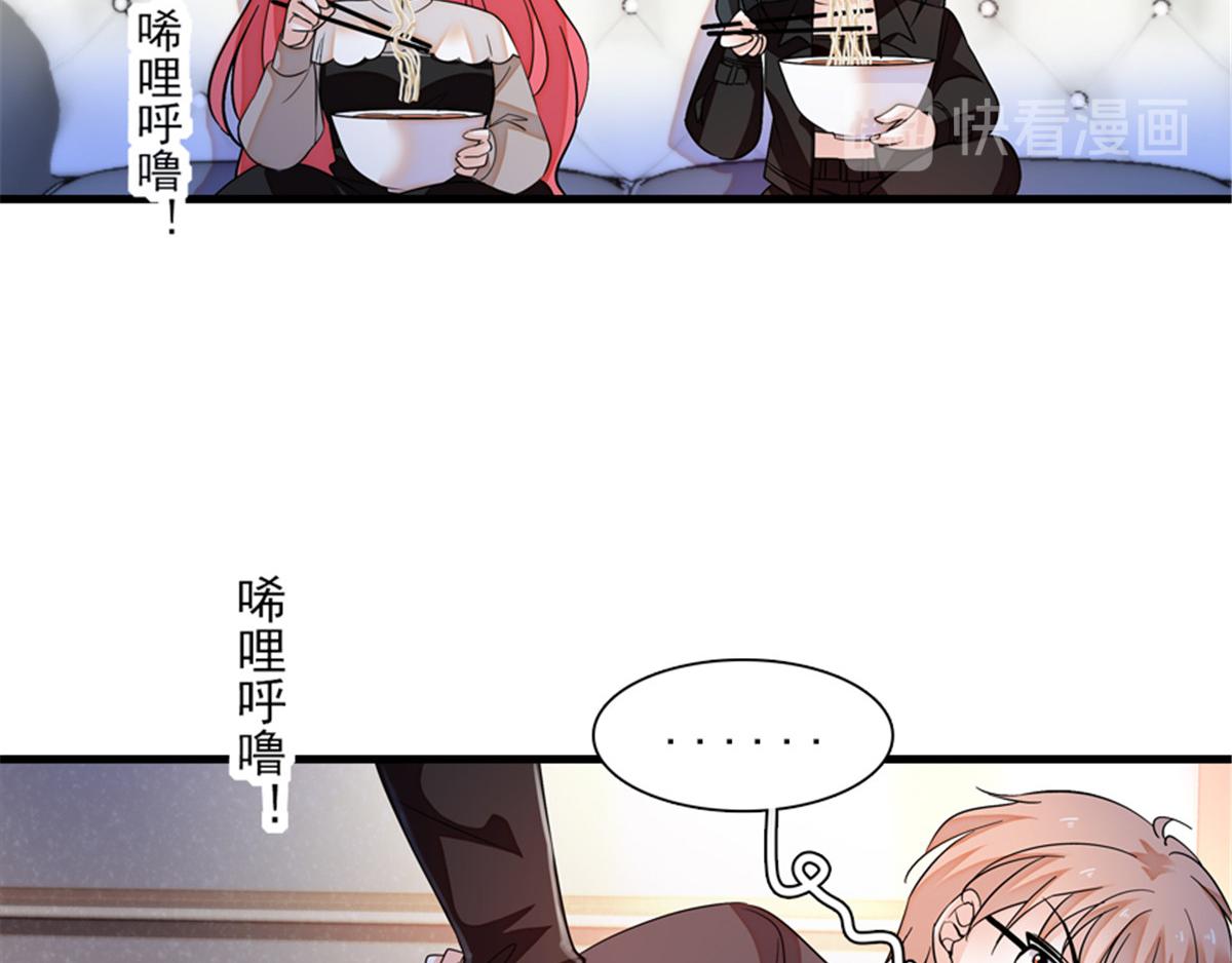 甜心V5：BOSS宠之过急韩漫全集-第271话 她真不是省油的灯无删减无遮挡章节图片 