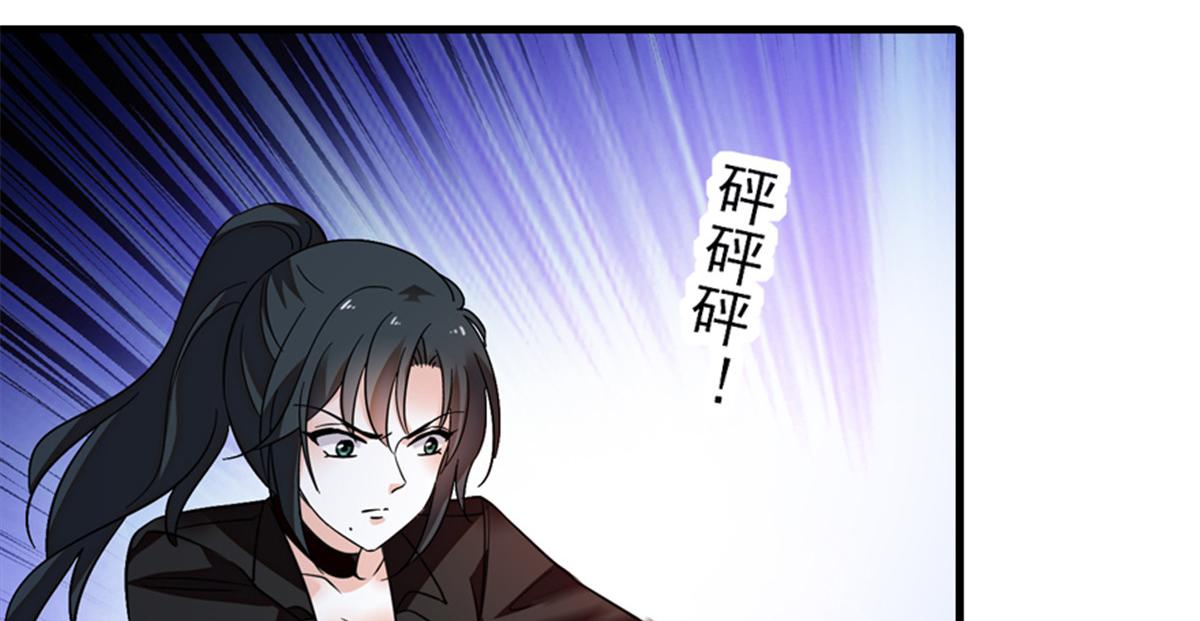 甜心V5：BOSS宠之过急韩漫全集-第271话 她真不是省油的灯无删减无遮挡章节图片 