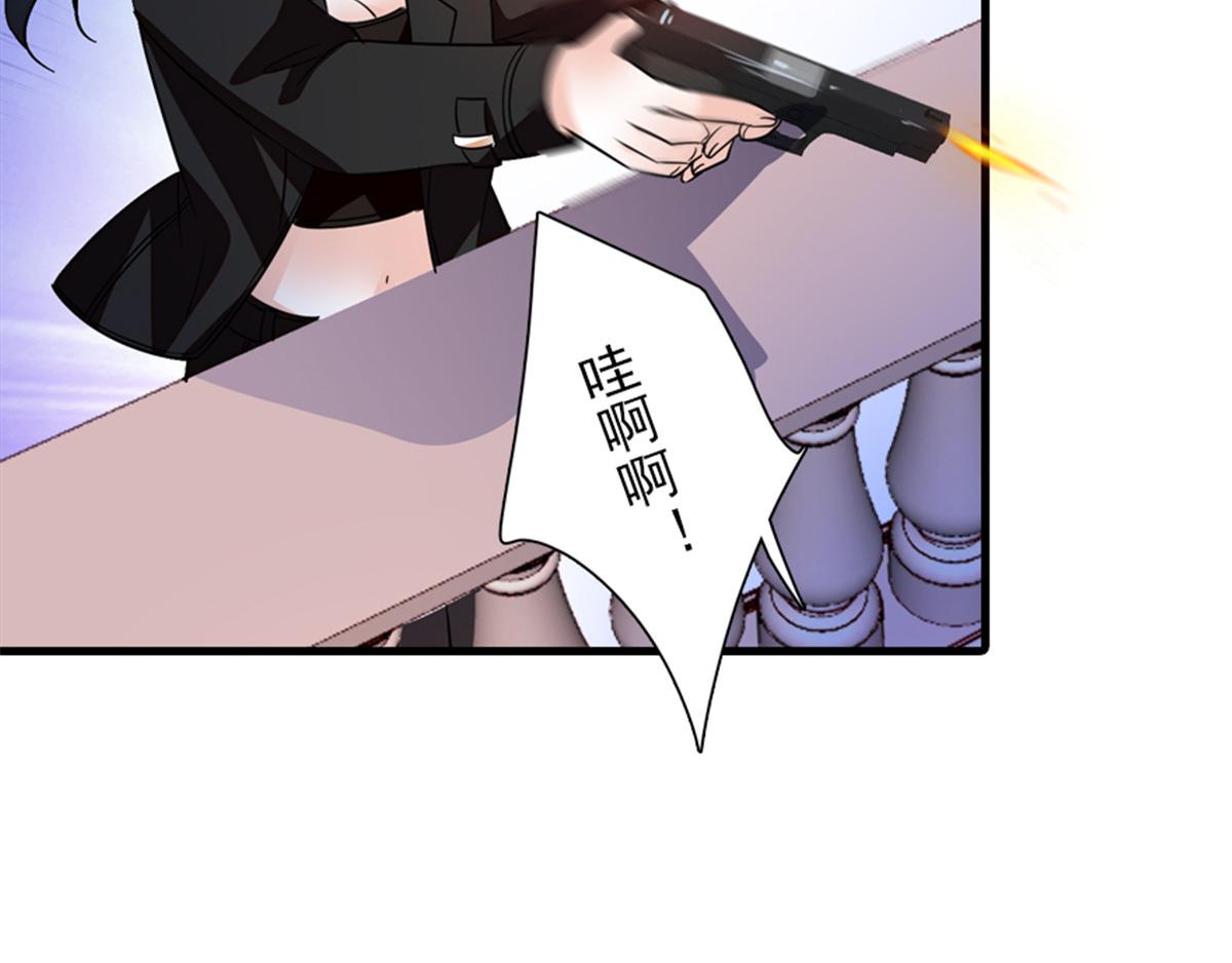 甜心V5：BOSS宠之过急韩漫全集-第271话 她真不是省油的灯无删减无遮挡章节图片 