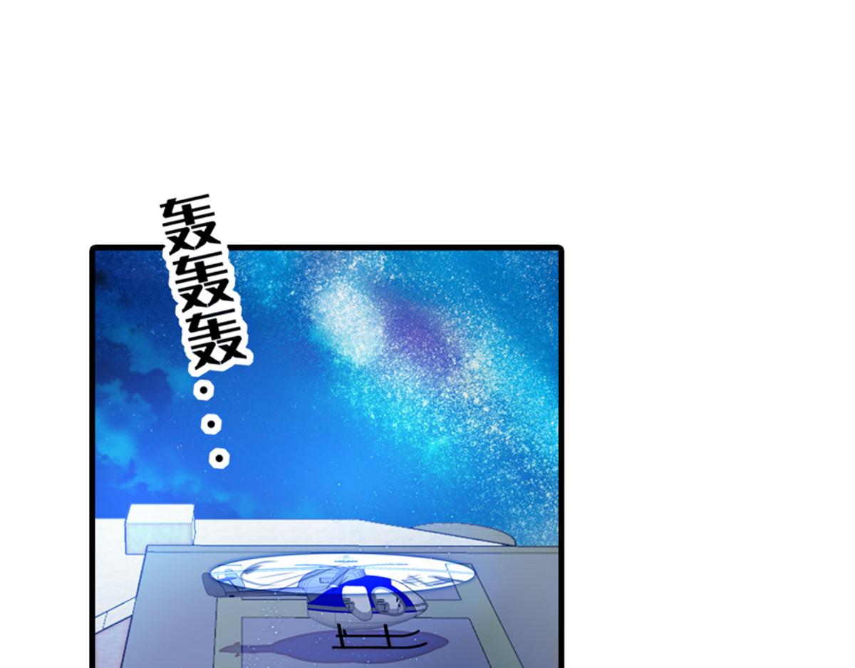 甜心V5：BOSS宠之过急韩漫全集-第271话 她真不是省油的灯无删减无遮挡章节图片 