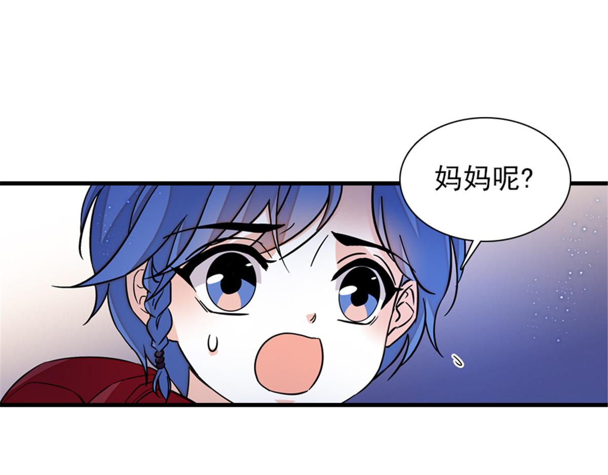 甜心V5：BOSS宠之过急韩漫全集-第271话 她真不是省油的灯无删减无遮挡章节图片 
