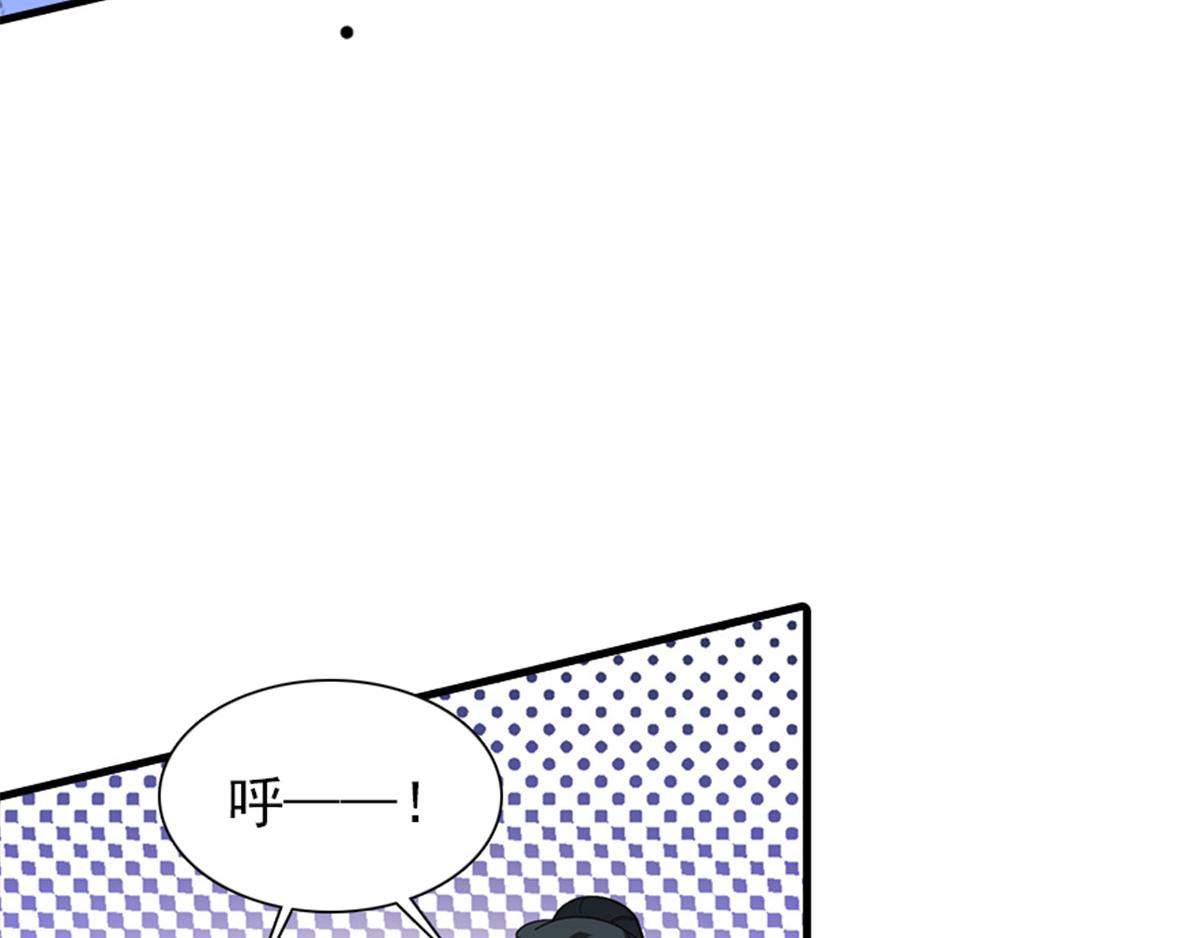 甜心V5：BOSS宠之过急韩漫全集-第271话 她真不是省油的灯无删减无遮挡章节图片 