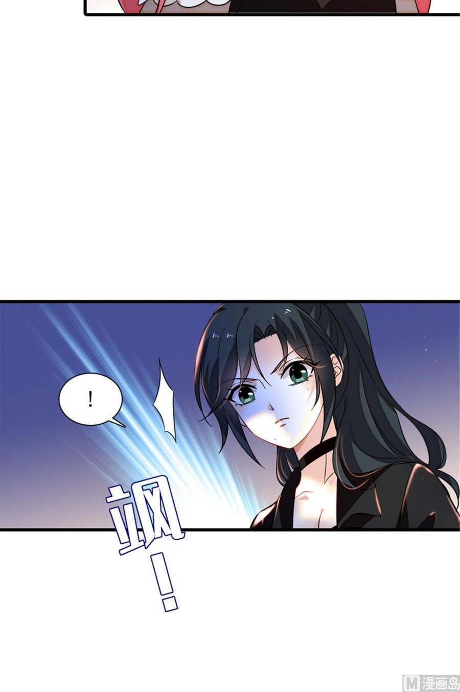 甜心V5：BOSS宠之过急韩漫全集-第272话 血花绽放无删减无遮挡章节图片 