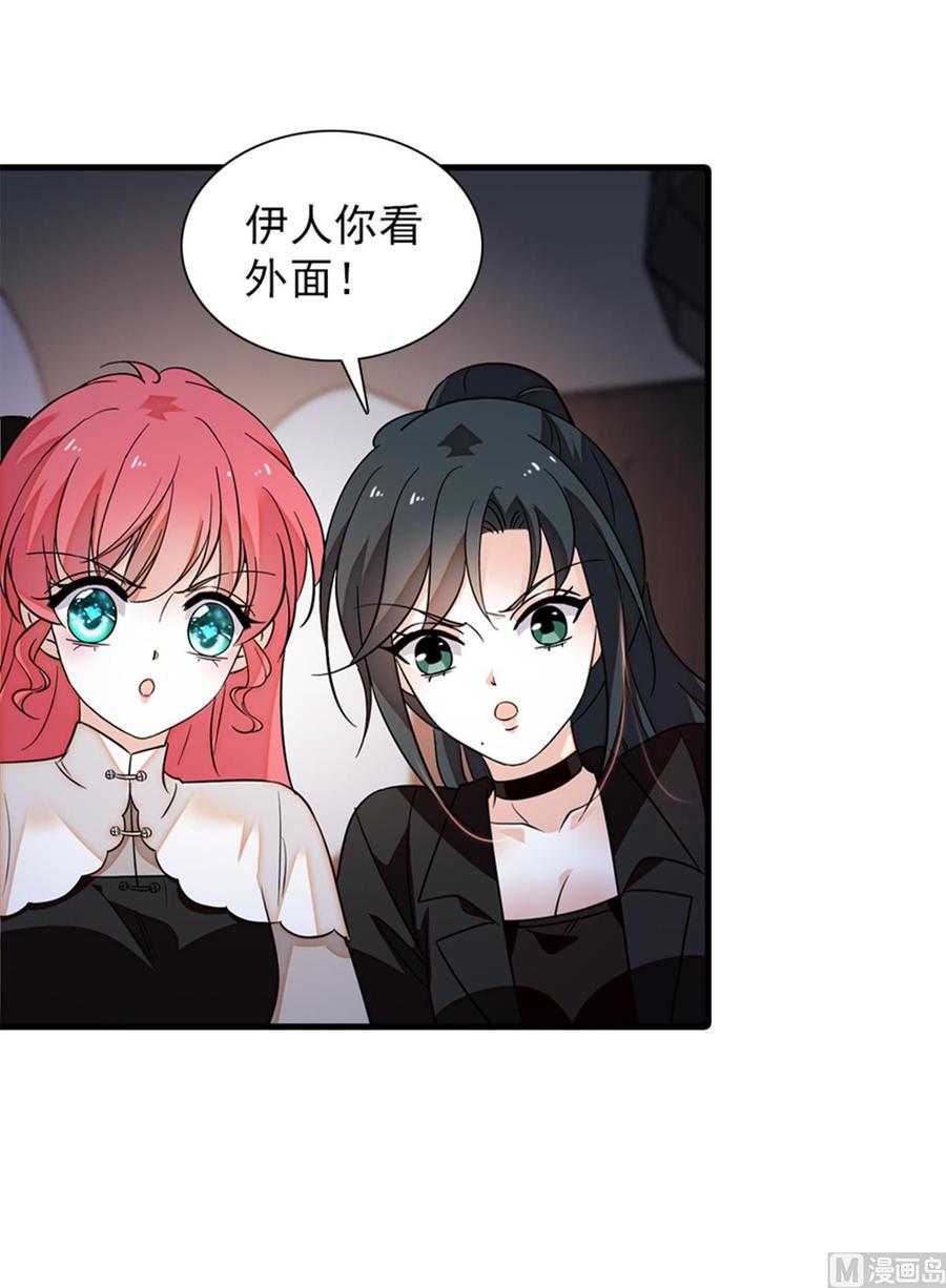 甜心V5：BOSS宠之过急韩漫全集-第272话 血花绽放无删减无遮挡章节图片 