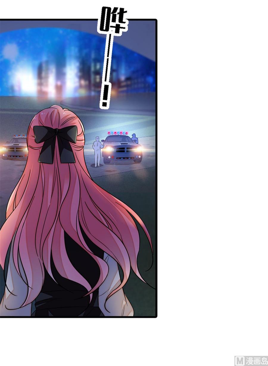 甜心V5：BOSS宠之过急韩漫全集-第272话 血花绽放无删减无遮挡章节图片 