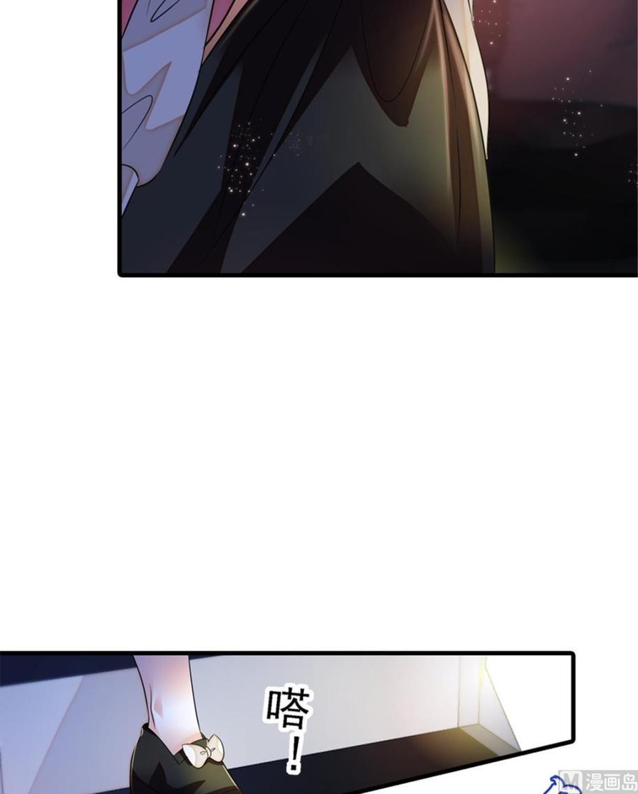 甜心V5：BOSS宠之过急韩漫全集-第272话 血花绽放无删减无遮挡章节图片 