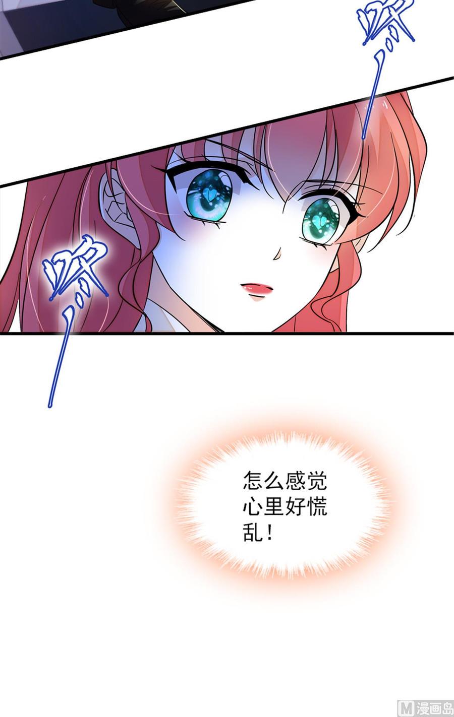 甜心V5：BOSS宠之过急韩漫全集-第272话 血花绽放无删减无遮挡章节图片 