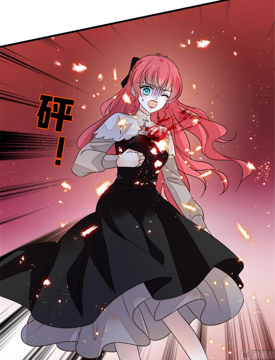 甜心V5：BOSS宠之过急韩漫全集-第272话 血花绽放无删减无遮挡章节图片 