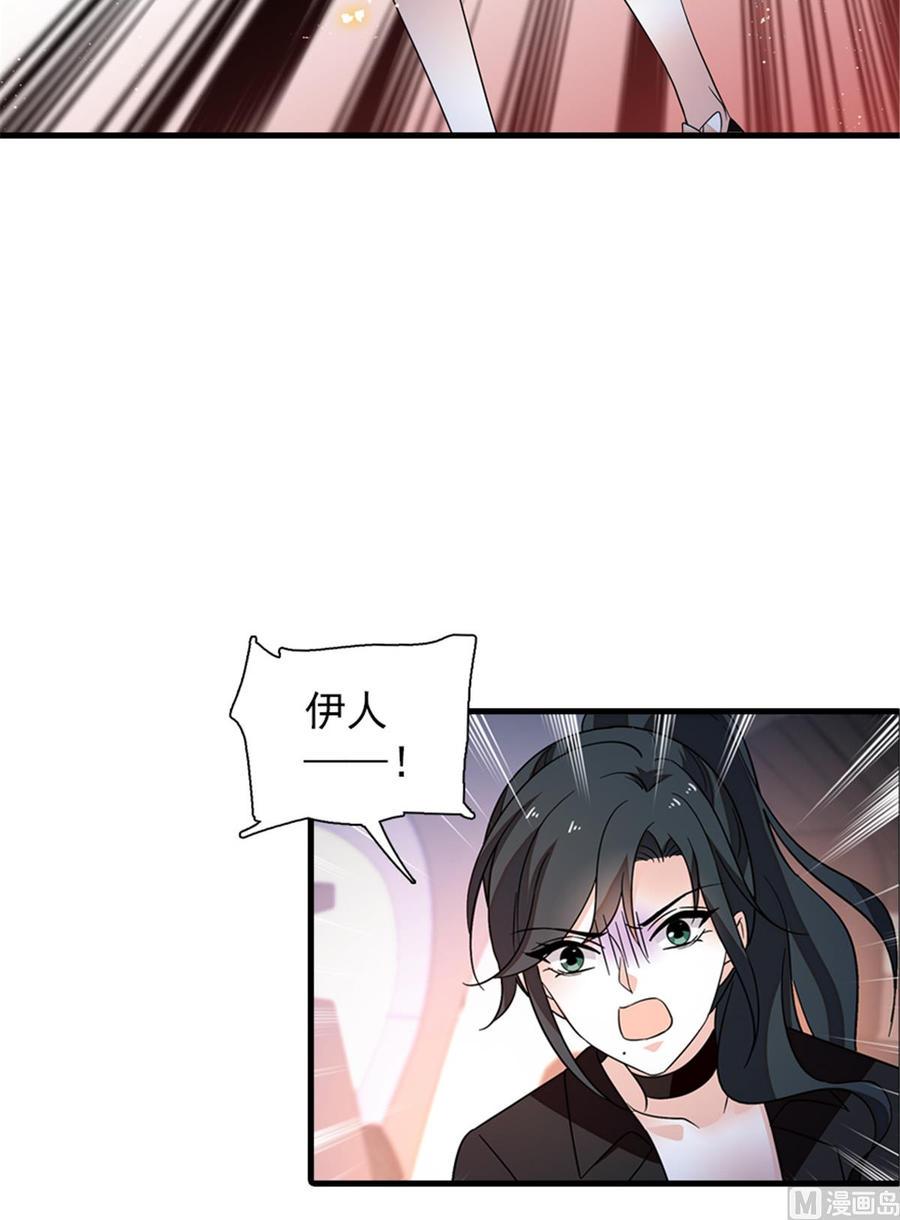 甜心V5：BOSS宠之过急韩漫全集-第272话 血花绽放无删减无遮挡章节图片 