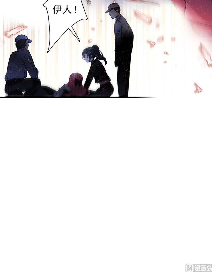 甜心V5：BOSS宠之过急韩漫全集-第272话 血花绽放无删减无遮挡章节图片 