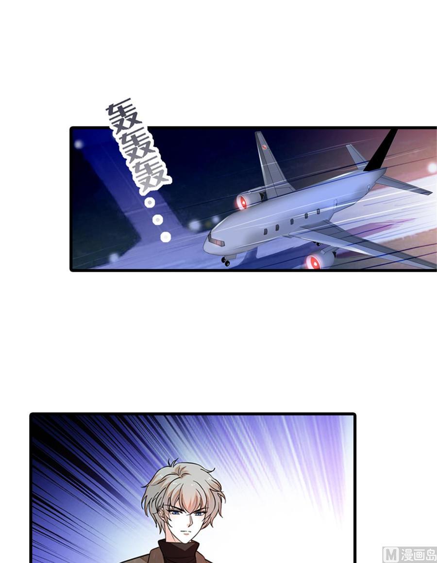 甜心V5：BOSS宠之过急韩漫全集-第272话 血花绽放无删减无遮挡章节图片 