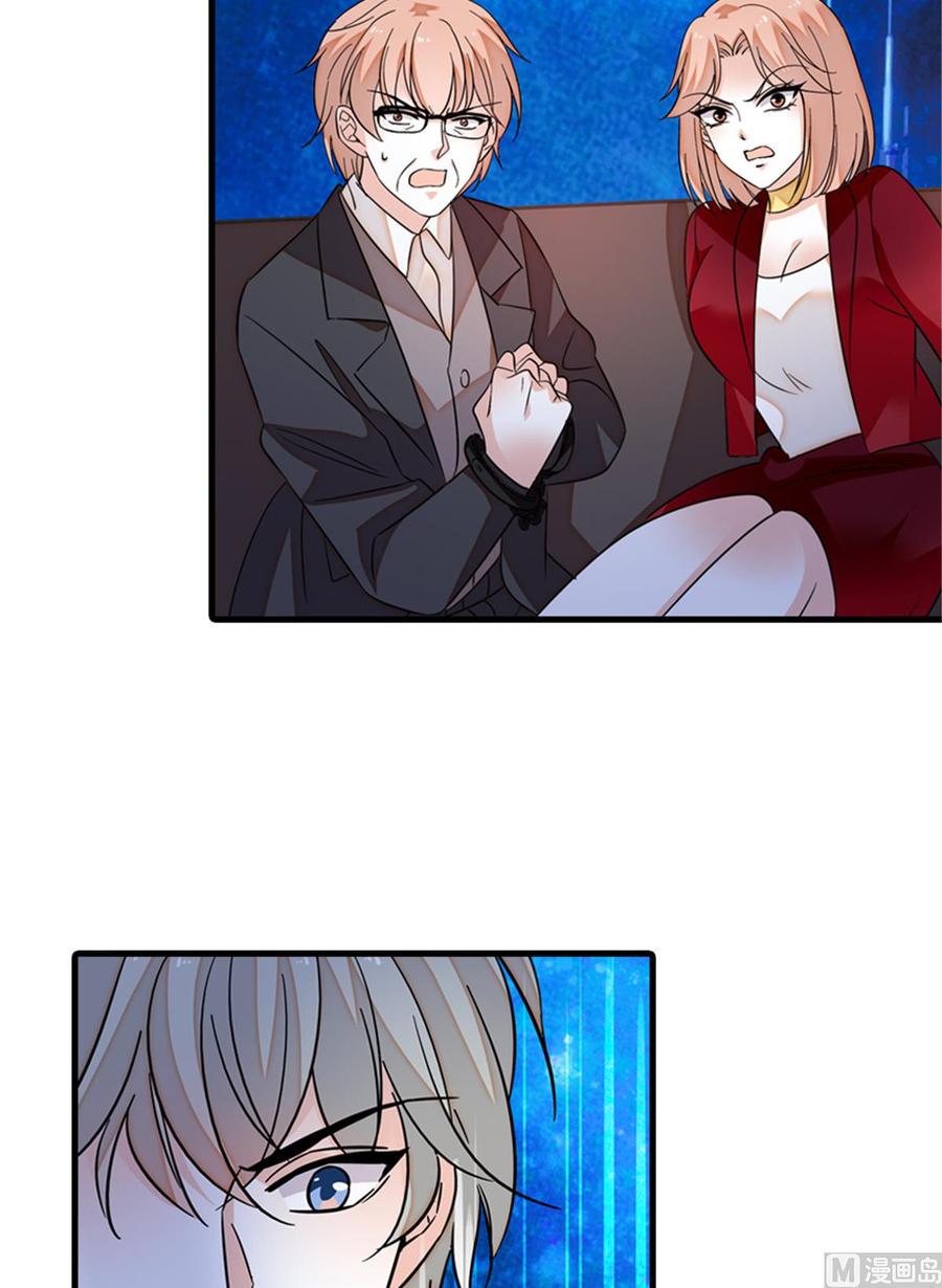 甜心V5：BOSS宠之过急韩漫全集-第272话 血花绽放无删减无遮挡章节图片 