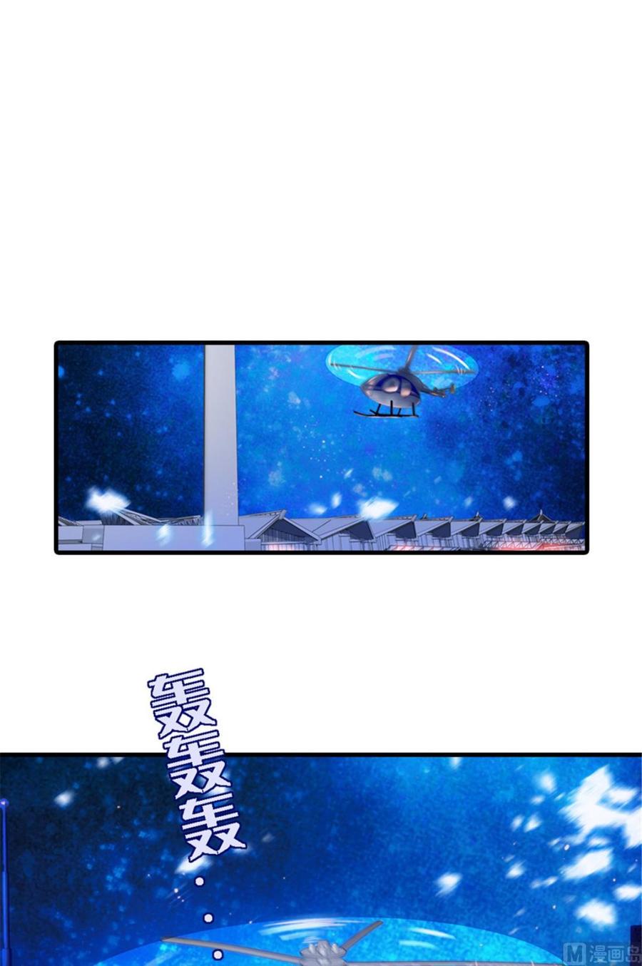 甜心V5：BOSS宠之过急韩漫全集-第272话 血花绽放无删减无遮挡章节图片 