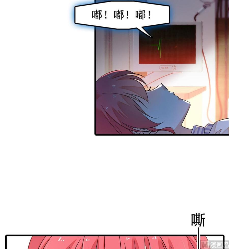 甜心V5：BOSS宠之过急韩漫全集-第273话 再也不松开彼此的手无删减无遮挡章节图片 