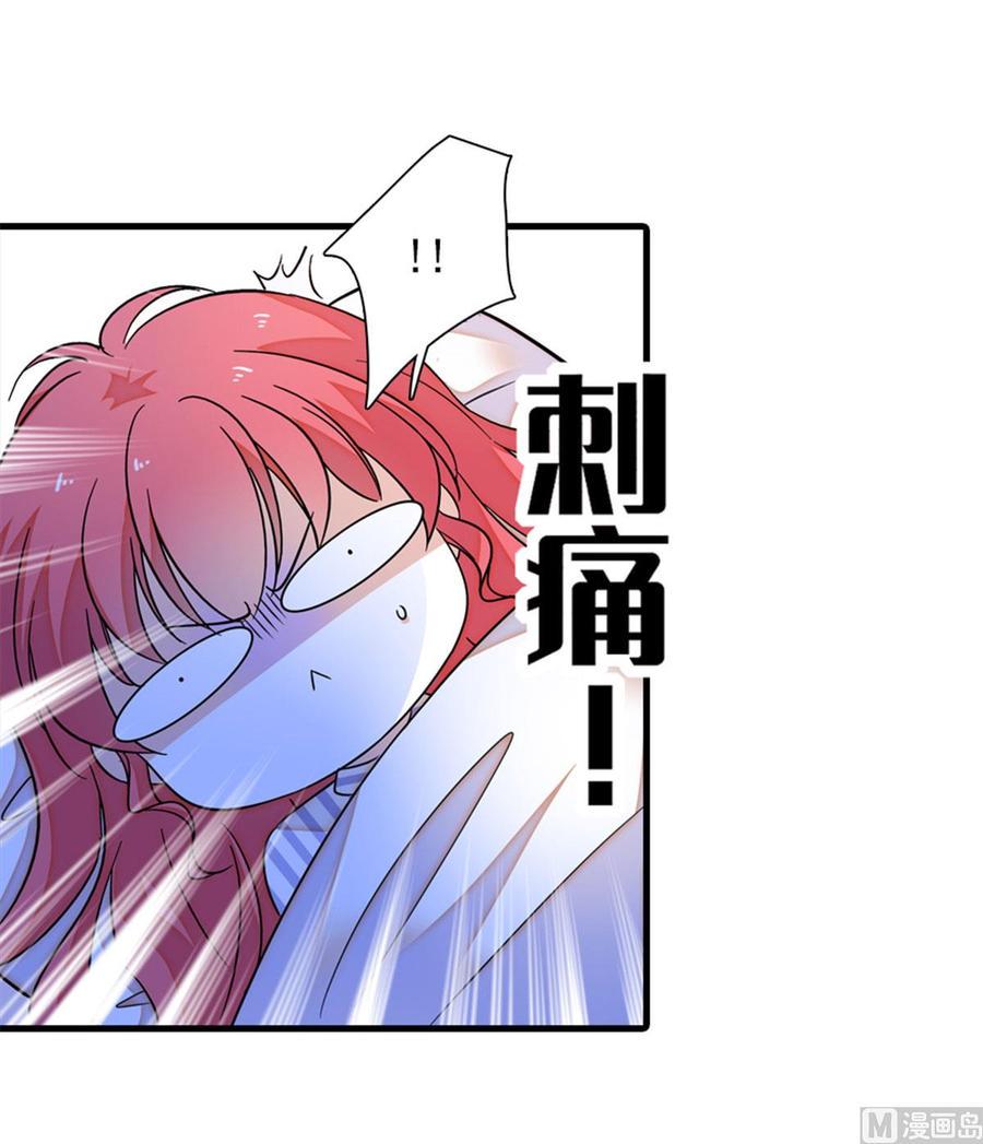 甜心V5：BOSS宠之过急韩漫全集-第273话 再也不松开彼此的手无删减无遮挡章节图片 
