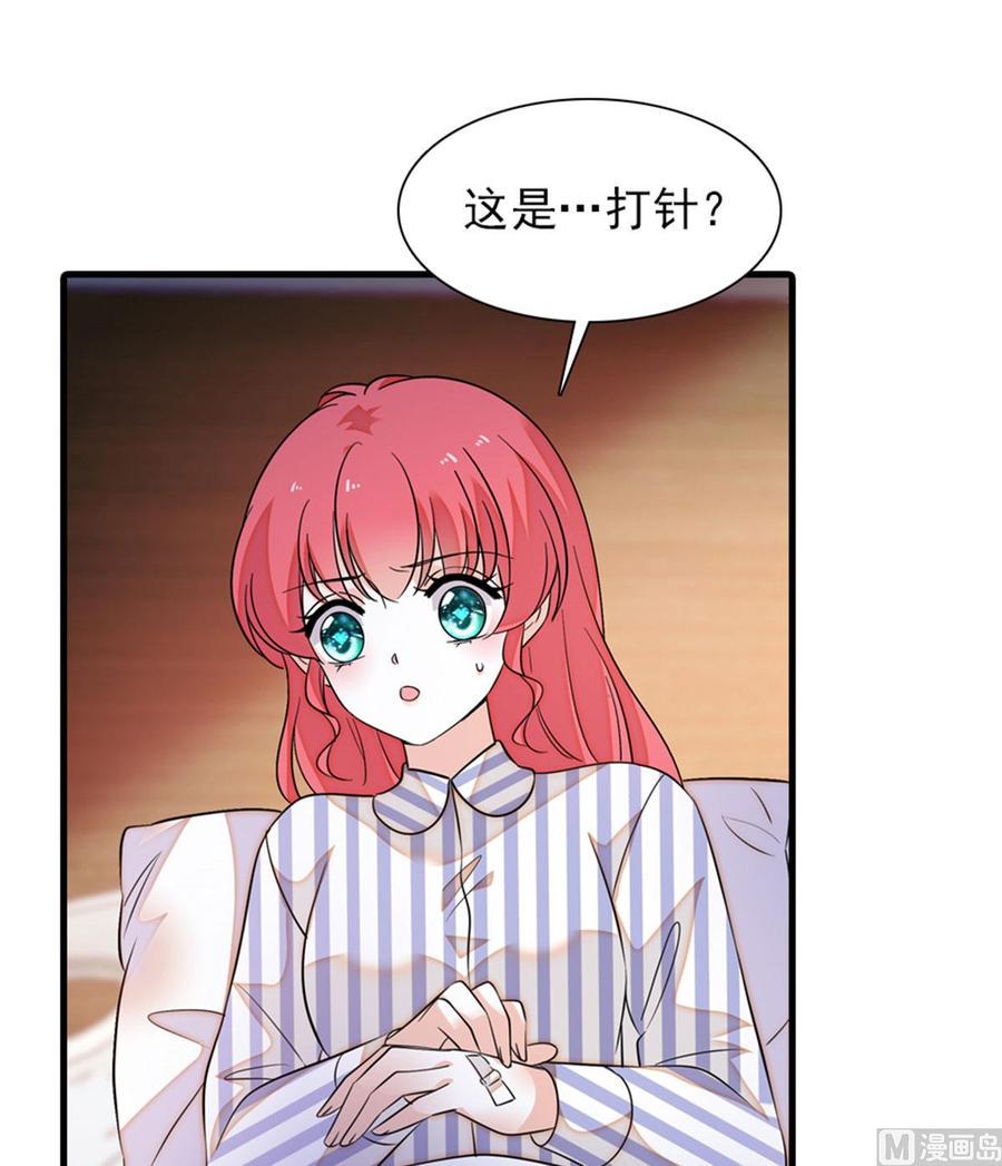 甜心V5：BOSS宠之过急韩漫全集-第273话 再也不松开彼此的手无删减无遮挡章节图片 
