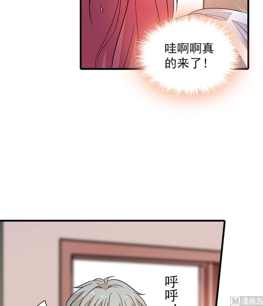 甜心V5：BOSS宠之过急韩漫全集-第273话 再也不松开彼此的手无删减无遮挡章节图片 