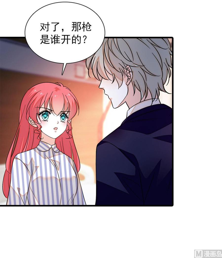 甜心V5：BOSS宠之过急韩漫全集-第273话 再也不松开彼此的手无删减无遮挡章节图片 