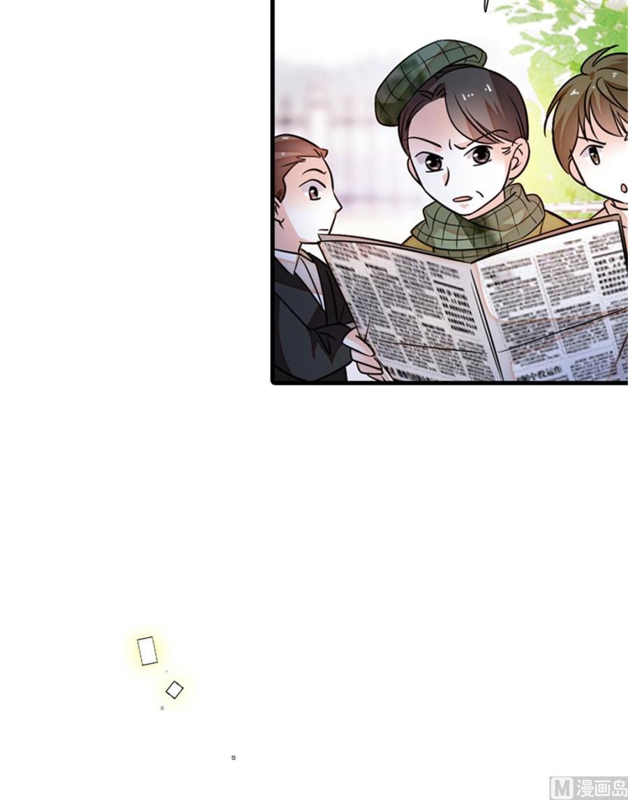 甜心V5：BOSS宠之过急韩漫全集-第273话 再也不松开彼此的手无删减无遮挡章节图片 