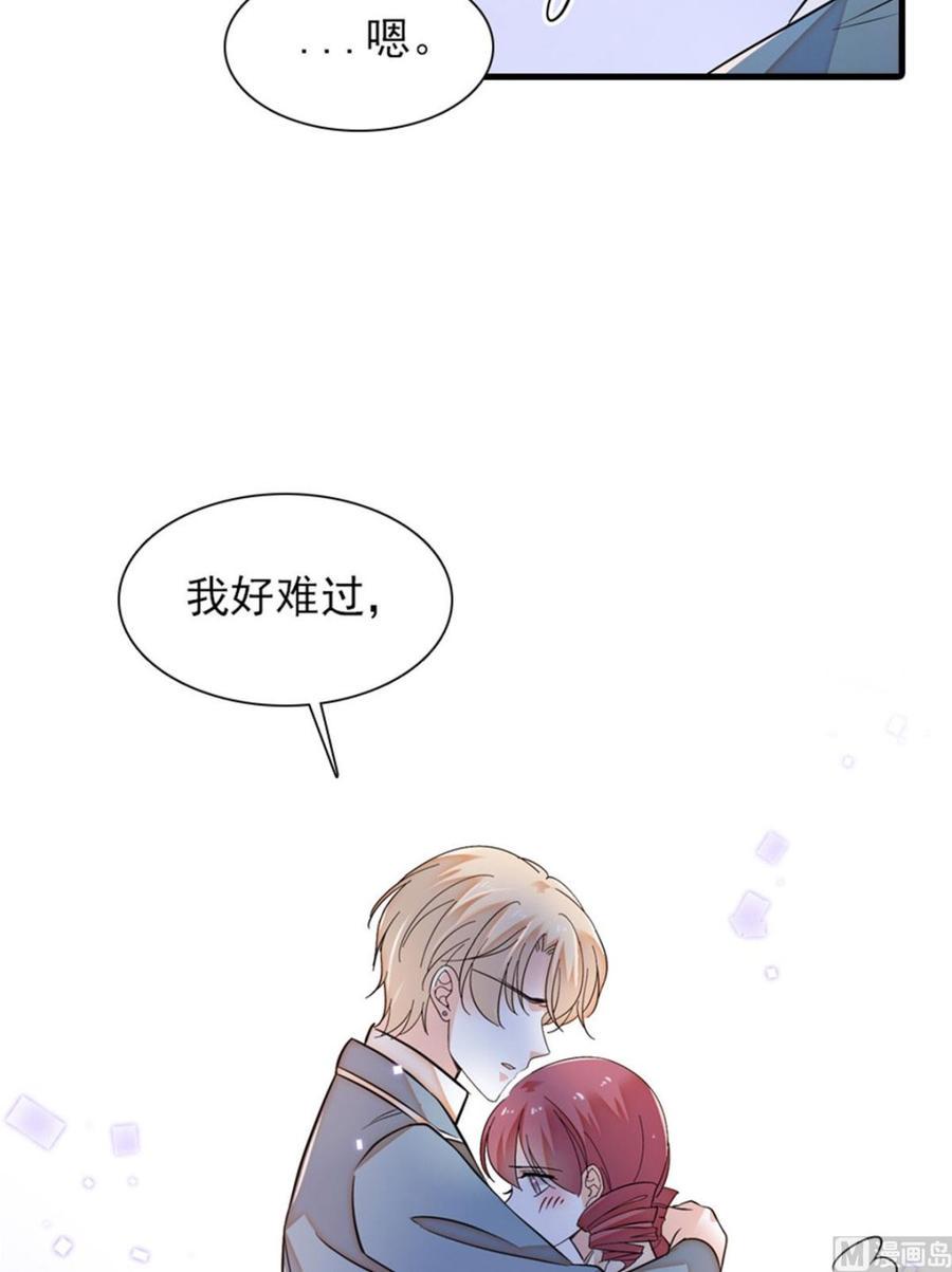 甜心V5：BOSS宠之过急韩漫全集-第273话 再也不松开彼此的手无删减无遮挡章节图片 