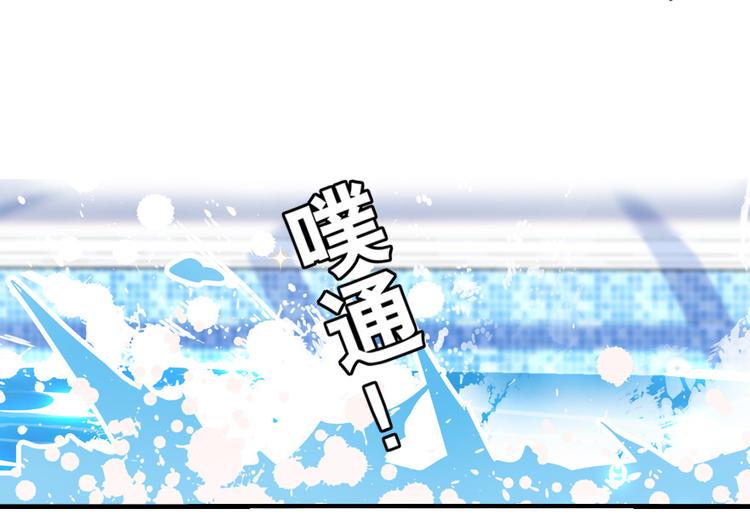 甜心V5：BOSS宠之过急韩漫全集-第29话 游鸳鸯泳无删减无遮挡章节图片 