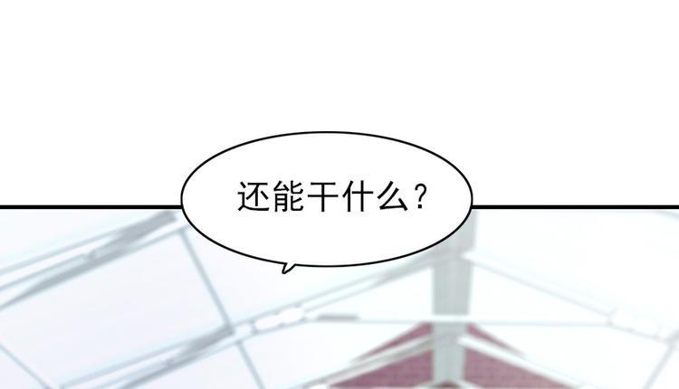 甜心V5：BOSS宠之过急韩漫全集-第29话 游鸳鸯泳无删减无遮挡章节图片 