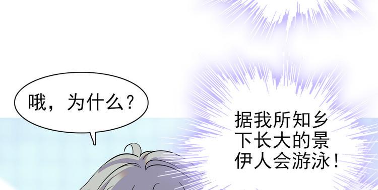 甜心V5：BOSS宠之过急韩漫全集-第30话 都看你的表现无删减无遮挡章节图片 