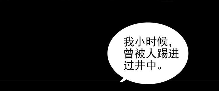 甜心V5：BOSS宠之过急韩漫全集-第30话 都看你的表现无删减无遮挡章节图片 