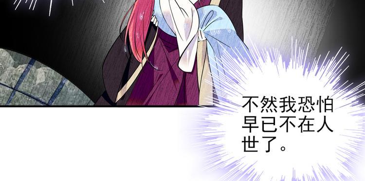 甜心V5：BOSS宠之过急韩漫全集-第30话 都看你的表现无删减无遮挡章节图片 