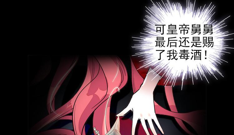 甜心V5：BOSS宠之过急韩漫全集-第30话 都看你的表现无删减无遮挡章节图片 