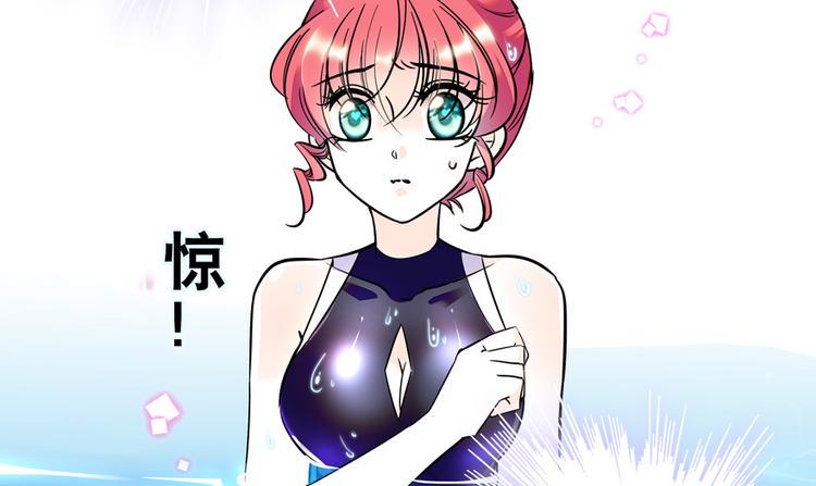 甜心V5：BOSS宠之过急韩漫全集-第30话 都看你的表现无删减无遮挡章节图片 