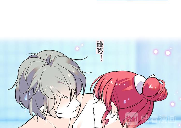 甜心V5：BOSS宠之过急韩漫全集-第30话 都看你的表现无删减无遮挡章节图片 