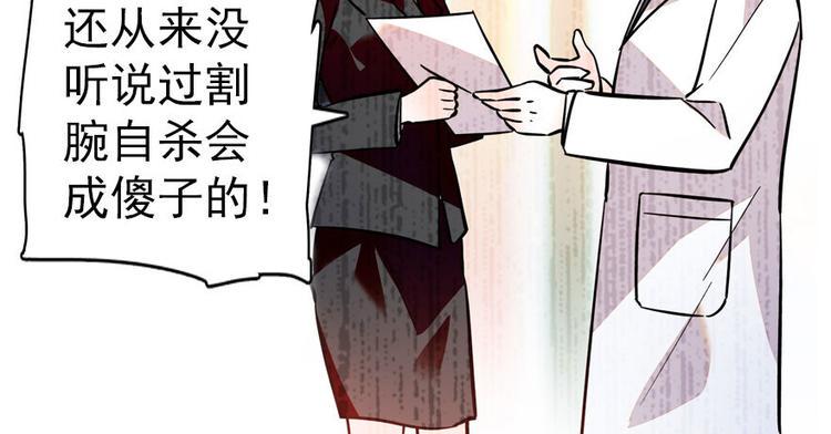 甜心V5：BOSS宠之过急韩漫全集-第4话 公主气度无删减无遮挡章节图片 