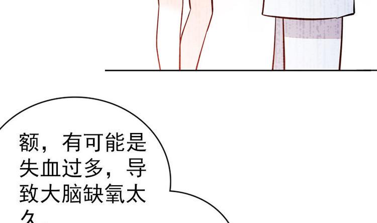 甜心V5：BOSS宠之过急韩漫全集-第4话 公主气度无删减无遮挡章节图片 