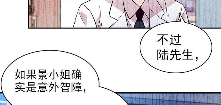 甜心V5：BOSS宠之过急韩漫全集-第4话 公主气度无删减无遮挡章节图片 
