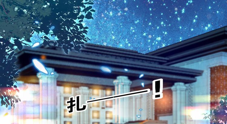 甜心V5：BOSS宠之过急韩漫全集-第4话 公主气度无删减无遮挡章节图片 