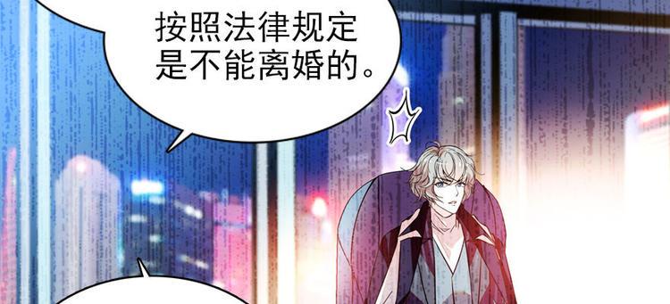 甜心V5：BOSS宠之过急韩漫全集-第4话 公主气度无删减无遮挡章节图片 