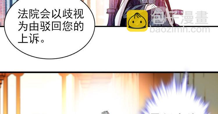 甜心V5：BOSS宠之过急韩漫全集-第4话 公主气度无删减无遮挡章节图片 