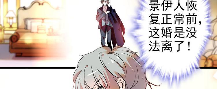 甜心V5：BOSS宠之过急韩漫全集-第4话 公主气度无删减无遮挡章节图片 